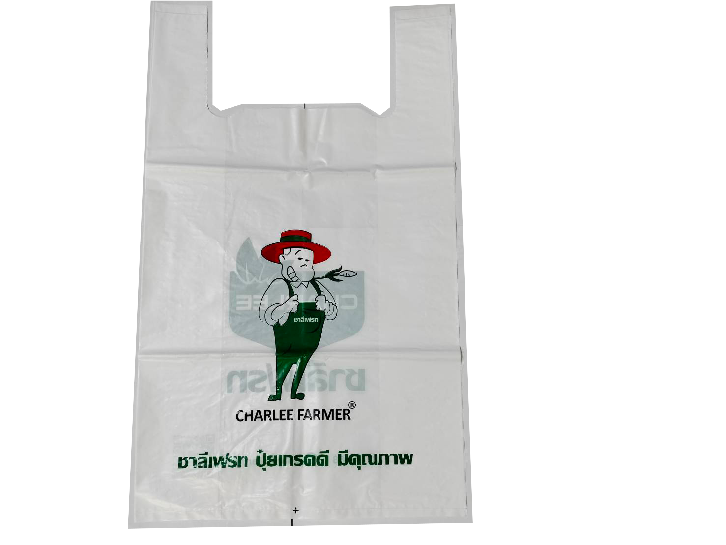 ถุงหูหิ้วใส่ปุ๋ย ชาลี